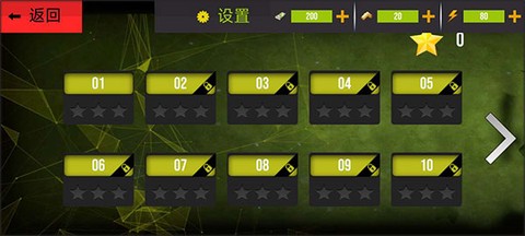 火线突击之全民反恐[图3]