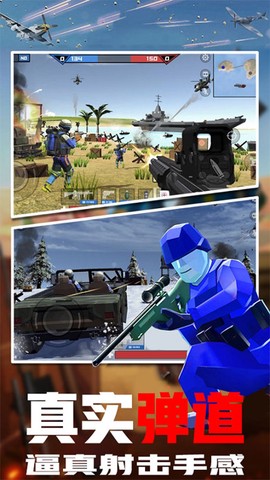 火线突击之全民反恐图3