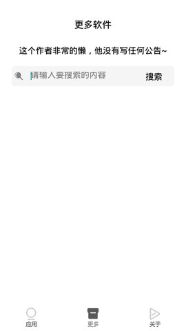 王者变身助手[图2]