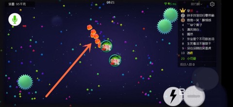 球球大作战[图2]