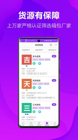 包牛牛图2