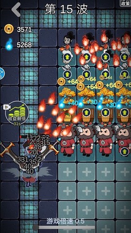 猛鬼攻击模拟器图1