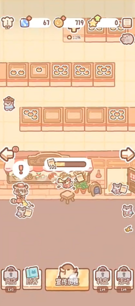 熊熊面包房[图7]