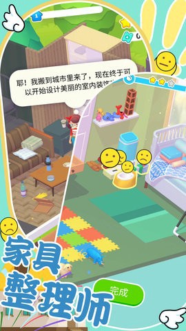 拉贝尔公主[图1]