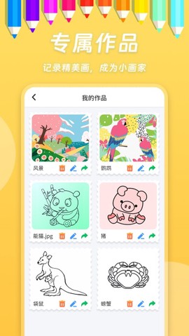 小熊绘画[图3]