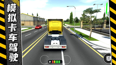 疯狂卡车公路挑战赛[图1]