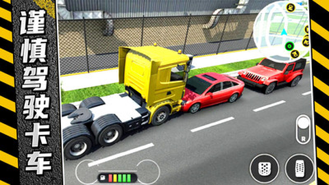 疯狂卡车公路挑战赛[图4]