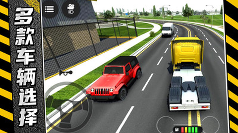 疯狂卡车公路挑战赛图2