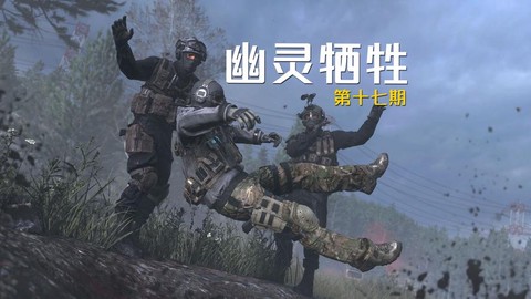 使命召唤6怎么动不了