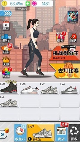 疯狂篮球高手图2