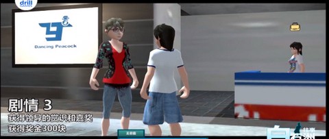 白石洲往事[图6]