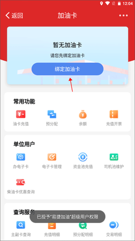 加油河南[图9]