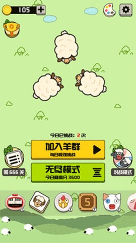 禅之消方块[图1]