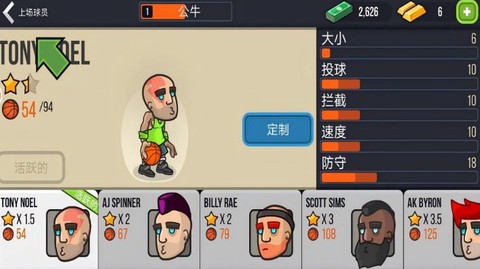 篮球传奇：扣篮比赛图1