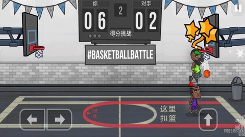 篮球传奇：扣篮比赛图2