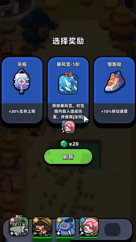 童话冒险团[图4]