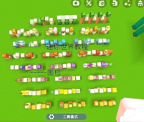 迷你世界怎么收集树叶