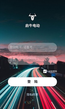 启牛电动[图1]