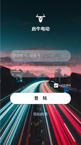 启牛电动图1
