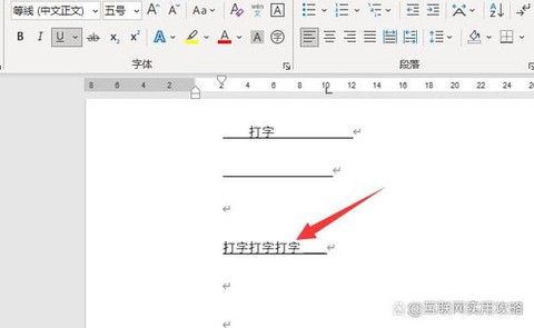 龙之谷名字怎么打空格