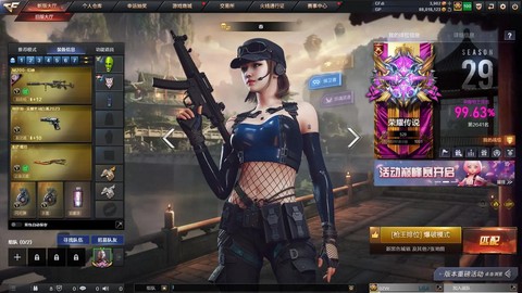 穿越火线比赛服怎么进[图1]