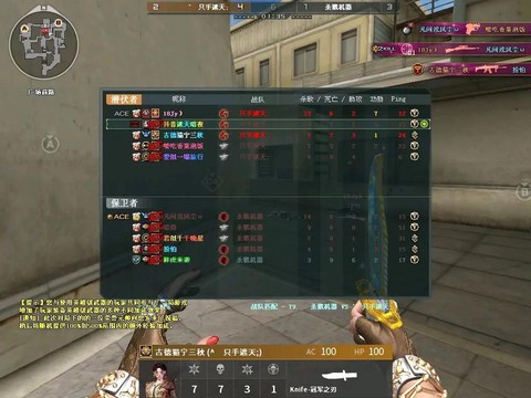 穿越火线比赛服怎么进[图2]