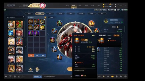 英魂之刃如何玩厉害