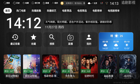 简爱影视TV[图1]