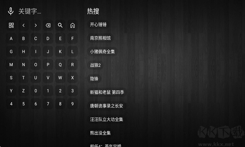 简爱影视TV[图3]