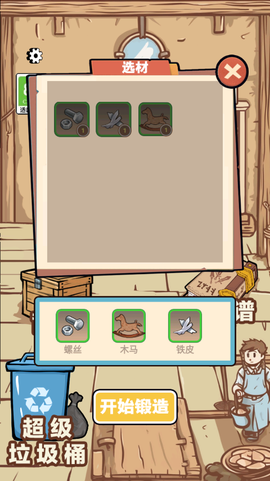 一剑开天门[图2]