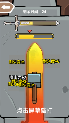 一剑开天门[图4]