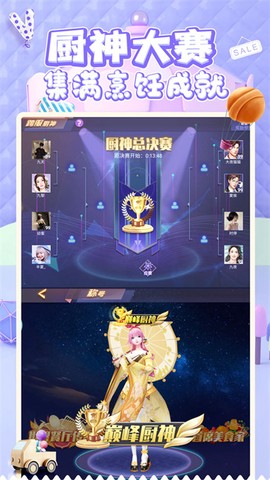 中餐厅（0.1折）图1