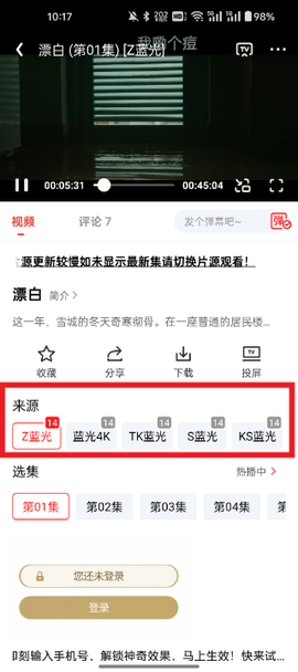 橘子视频app下载[图4]