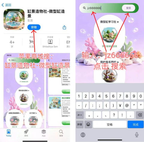橘子视频app下载[图5]