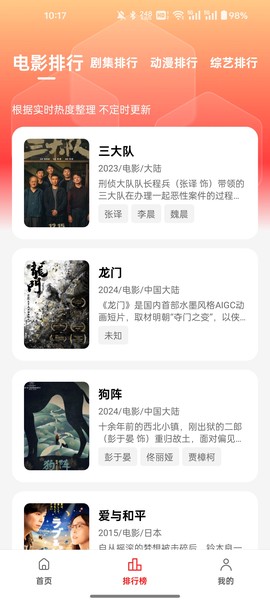橘子视频app下载图2