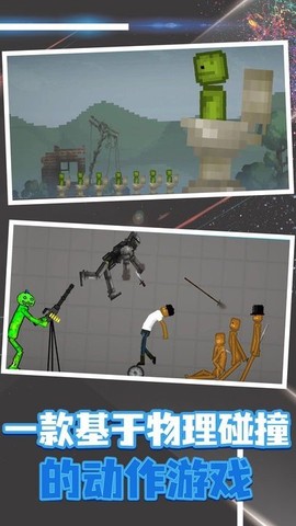 像素射击模拟器[图1]