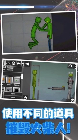 像素射击模拟器图3