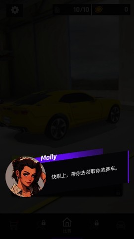 全能赛车手：海陆空[图3]