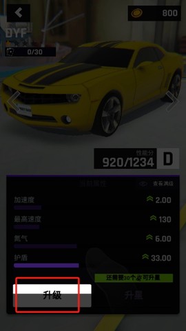 全能赛车手：海陆空[图8]