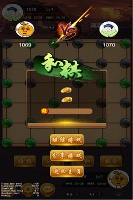 六洲棋图3