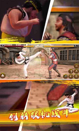 决胜空手道2020[图1]