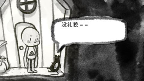 决胜空手道2020图2