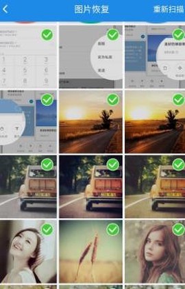 流年照片恢复[图2]