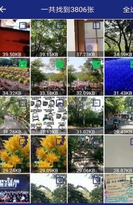 流年照片恢复[图3]