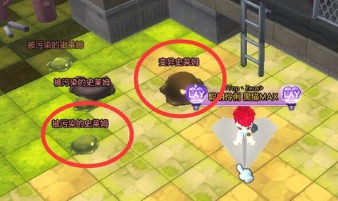 冒险岛2怎么找出租车