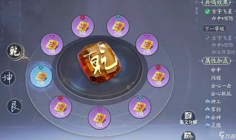 诛仙手游帮战怎么占旗