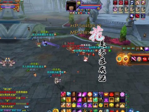 诛仙手游帮战怎么占旗[图2]