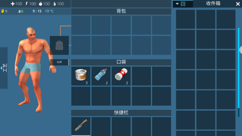 回家开农场[图4]