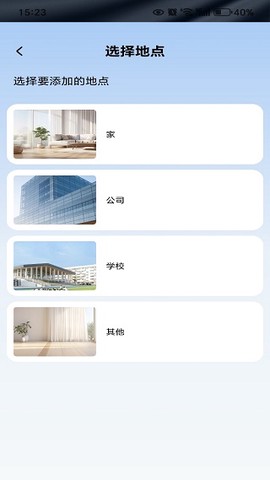 灵兔空调遥控器[图2]