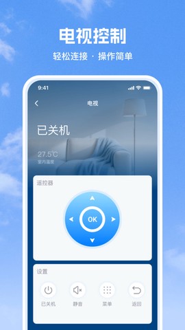 灵兔空调遥控器图1